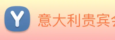 意大利贵宾会 Logo